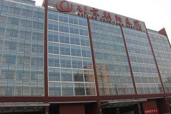 2022北京朝阳医院试管婴儿成功率参考，生